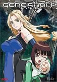 Geneshaft Vol 2: Halo [DVD]