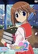 To Heart2 第3巻 初回限定版 [DVD]