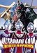 Ultraman Gaia - The Battle in Hyperspace
