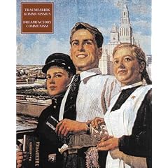 Dream Factory Communism: The Visual Culture of the Stalin Era