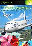フライトアカデミー