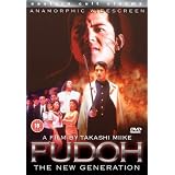 Fudoh - the New Generation [DVD]by Shosuke Tanihara