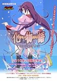 「化物語」 トレーディングカード BOXの画像