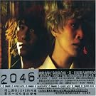 2046