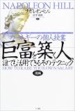 �J�[�l�M�[�̌l���� ���x��z���l�A�N�ł����p�ł��邻�̃e�N�j�b�N�q��ҁr