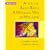 After the Baby's Birth...A Woman's Way to Wellness: A Complete Guide for Postpartum Women