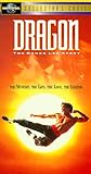 Dragon: Bruce Lee Story