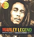 ボブ・マーリー レジェンド MARLEY LEGEND