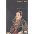 Dressing the Elite: Clothes in Early Modern England