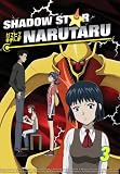Shadow Star Narutaru, Vol. 3 Shadow Star Narutaru, Vol. 3