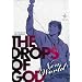 Drops of God Vol. 05