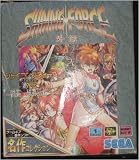 Shining Force Gaiden Japanese