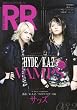 ROCK AND READ 032