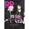 ROCK AND READ 032