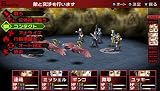 ペルソナ2 罪 画像