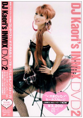 DJ KAORI’S INMIX DVD 2