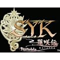 S.Y.K �|�[�^�u�� �c�C���p�b�N