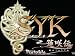 蓮咲伝 ポータブル
