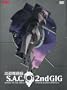 Ghost in the Shell S.A.C. - 2nd Gig (Complete Collection)