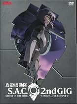 Ghost in the Shell S.A.C. - 2nd Gig (Complete Collection)