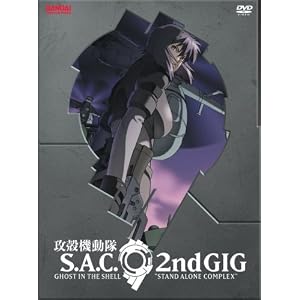 Ghost in the Shell S.A.C. - 2nd Gig (Complete Collection) by 
