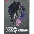 Ghost in the Shell: Sac 2nd Gig Complete Collectio [Import USA Zone 1]