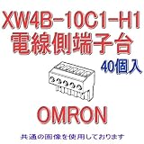 オムロン(OMRON) XW4B-10C1-H1 コネクタ端子台電線側端子台 ソケット 10極 (端子ピッチ5.08mm) (40個入) NN
