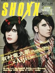 SHOXX (ショックス) 2013年 05月号 [雑誌]
