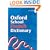 Oxford School French Dictionary (2007 edition)
