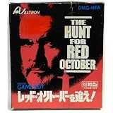 レッドオクトーバーを追え!
