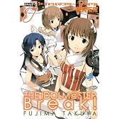 アイドルマスターブレイク! 1 (ライバルKC)