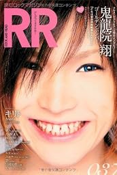 ROCK AND READ 037