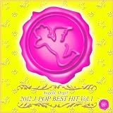 予約したクリスマス （Originally Performed By AKB48）