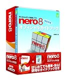 Nero 8 通常版 ガイドブック付き の評価・レビュー