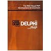 Delphi for PHP 2.0 マルチランゲージ キャンペーン版