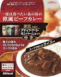 エスビー　ピアット　一度は食べたいあの店の欧風ビーフカレー　ライス付き　6個
