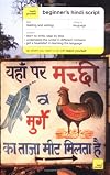 Teach Yourself Beginner's Hindi Script