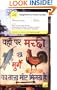 Teach Yourself Beginner's Hindi Script