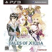 テイルズ オブ エクシリア (初回特典:「15th Anniversaryプロダクトコード」&「PS3カスタムテーマ(全10種)プロダクトコード」同梱)