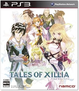 テイルズ オブ エクシリア (初回特典:「15th Anniversaryプロダクトコード」&「PS3カスタムテーマ(全10種)プロダクトコード」同梱)