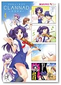 �}�W�L���[4�R�} CLANNAD 4�� (�}�W�L���[�R�~�b�N�X)�̃C���[�W���g�傷��