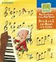 De la a a la Z Con Mozart y la Musica/ from a to Z With Mozart and the Music (Montana Encantada) (Spanish Edition)
