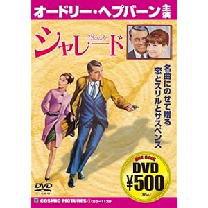 DVD>�V�����[�h (COSMIC PICTURES 1)