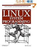 Linux System Programming