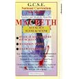 Macbeth - G.C.S.E. Video Revision Notes - Act By Act / Scene By Scene