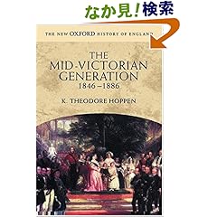 【クリックでお店のこの商品のページへ】The Mid-Victorian Generation 1846-1886 (New Oxford History of England): K. Theodore Hoppen: 洋書