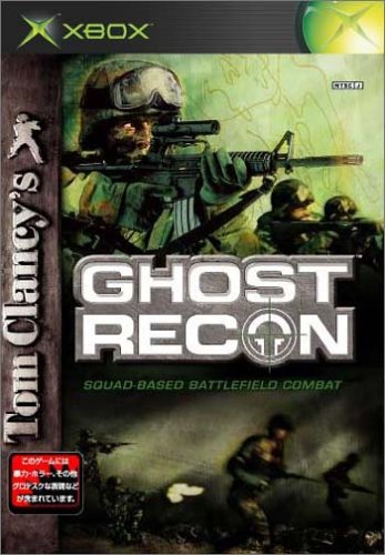 GHOST RECON