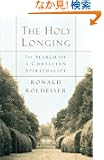 The Holy Longing: The Search for a Christian Spirituality