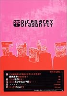 Dir en grey DRAGON FLY()