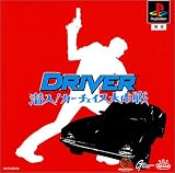 DRIVER  ドライバー